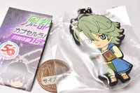 Futo Tantei Capsule Rubber Mascot [4.Philip (B)]