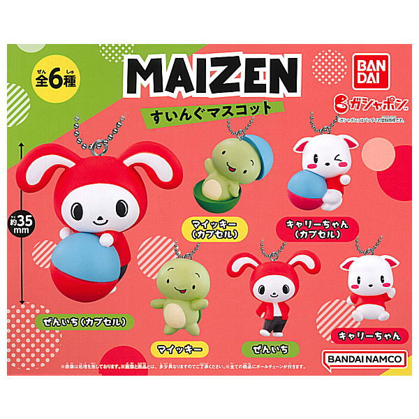 バンダイ ミニマスコット 6個セット Maizen Sisters MAIZEN Swing Mascot [All 6 type set(Full