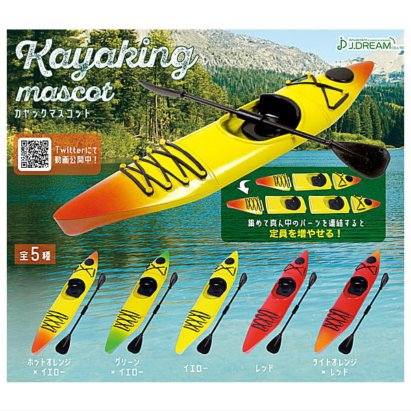 Kayak mascot [All 5 type set (Full Complete)] – toysantajp