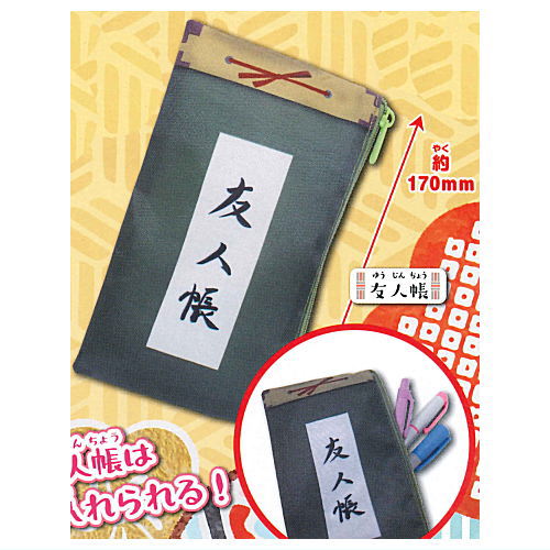 Natsume Yuujinchou Die-cut NUNOPO [6.Yuujinchou]