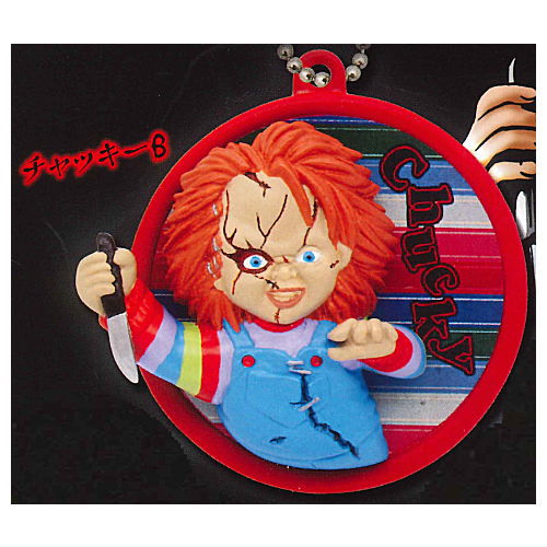 POP-UP! Key chain CHUCKY [2.Chucky B]