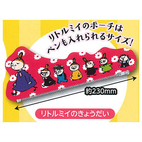 Moomin Nakayoshi NUNOPO [5.Little My siblings]