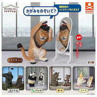 Animal attractions Looking through the mirror? Toshio Asakuma Makeup Animals [All 5 type set (Full Complete)]