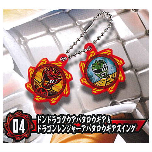 Avataro Sentai Donbrothers GP Narikiri Donbrothers 02 [4.Don Doragoku Avataro Gear & Dragon Ranger Avataro Gear Swing]