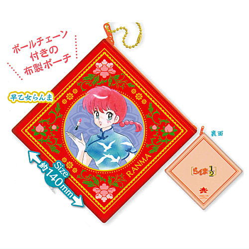 Ranma 1/2 NUNOPO [1.Ranma Saotome]