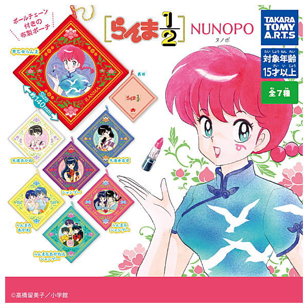 Ranma 1/2 NUNOPO [All 7 type set(Full Complete)]