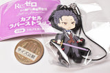 Re: Life in a different world from Zero Lost in Memories Capsule Rubber Strap [1.Subaru]