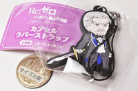 Re: Life in a different world from Zero Lost in Memories Capsule Rubber Strap [8.Wilhelm]