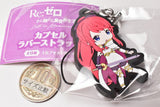 Re: Life in a different world from Zero Lost in Memories Capsule Rubber Strap [9.Theresia]