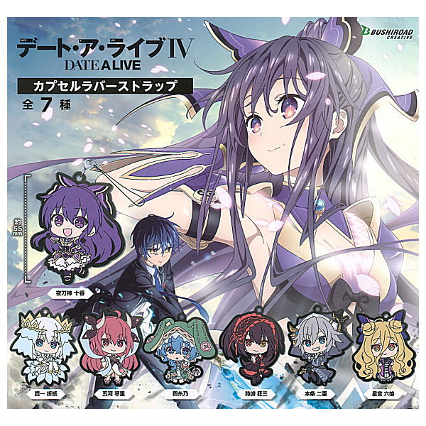 Date A Live IV Capsule Rubber Strap [All 7 type set(Full Complete)]
