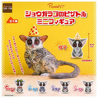 Senegal bushbaby Pizzatoru minifigure [All 5 type set (Full Complete)]