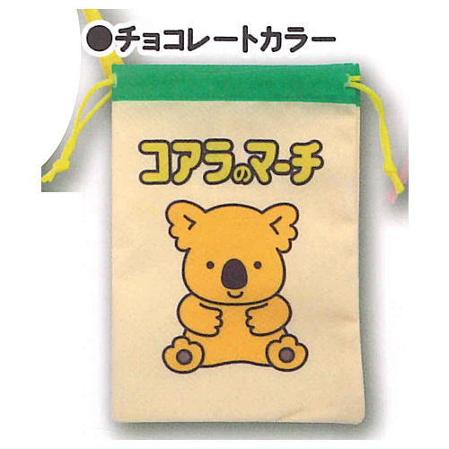 Koala's March Kinchaku Pouch [3.Chocolate color]