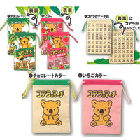 Koala's March Kinchaku Pouch [All 5 type set (Full Complete)]