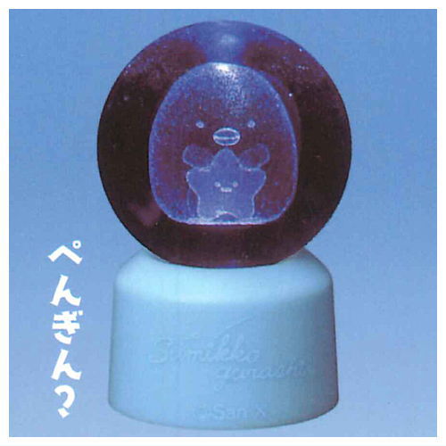 Sumikkogurashi 3D clear ball light Hoshizorasanpo [2.Penguin?]