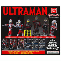 Ultraman Ultimate Luminous Ultraman SP3 [All 9 type set(Full Complete)]