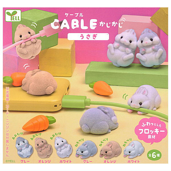 Cable Kajikaji Rabbit [All 6 type set (Full Complete)]