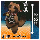 Sachidanuki [6.Yellow-brown (Un)]