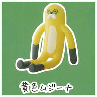 Mujiina Bendable Figure [2.Yellow Mujiina]