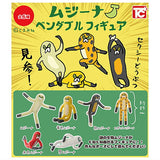 Mujiina Bendable Figure [All 6 type set (Full Complete)]