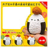 Boku, shimaenaga. Yankee onigiri figure [All 4 type set (Full Complete)]