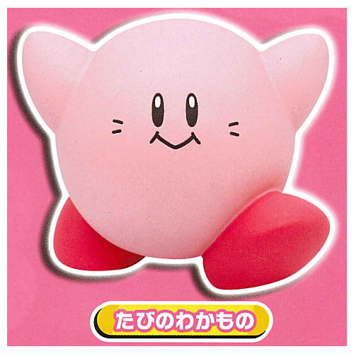 Hoshi no Kirby 30th Koronto Sofubi Part.1 [1.Tabinowakamono]