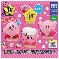 Hoshi no Kirby 30th Koronto Sofubi Part.1 [All 4 type set (Full Complete)]