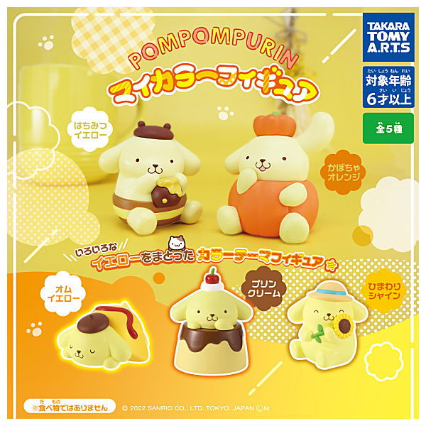 Pompompurin My Color Figure [All 5 type set (Full Complete)]