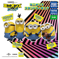 Minions stand figure [All 4 type set (Full Complete)]