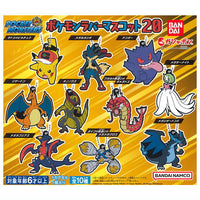 Pokemon Rubber Mascot 20 [All 10 type set(Full Complete)]