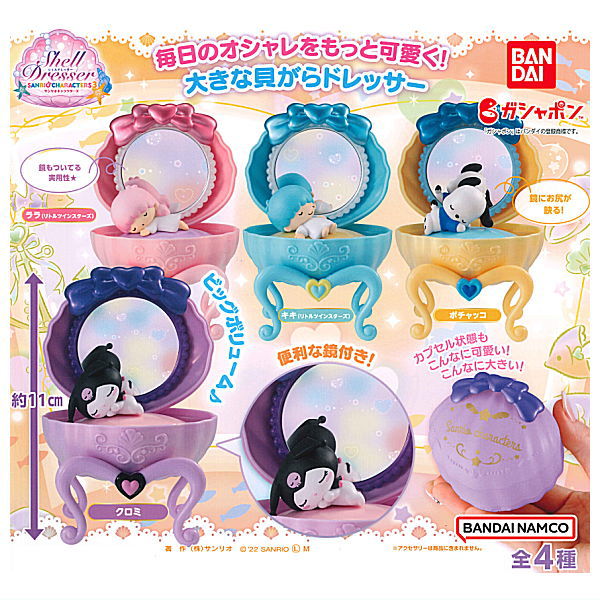 Shell Dresser Sanrio Characters Part.3 [All 4 type set(Full Complete)]