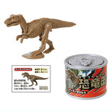 Dinosaur can [4.Tyrannosaurus (Brown)]