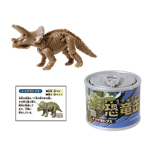 Dinosaur can [5.Triceratops (Brown)]