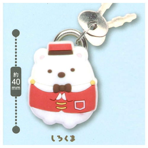 Sumikkogurashi Oheya no Sumi de Tabikibun Mascot Padlock [1.Shirokuma]