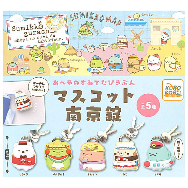 Sumikkogurashi Oheya no Sumi de Tabikibun Mascot Padlock [All 5 type set(Full Complete)]