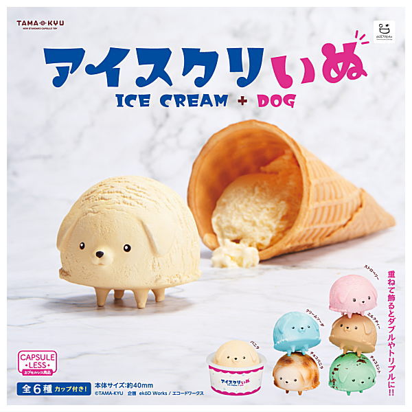 TAMA-KYU Ice Cream inu ICE CREAM + DOG [All 6 type set(Full Complete)]