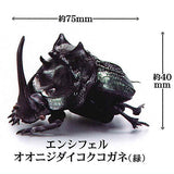 1/1 Dung beetle [4.Ensifer Onijidaikokukogane (green)]