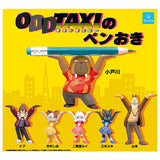 ODDTAXI pen holder [All 7 type set including Rare (Full Complete)]