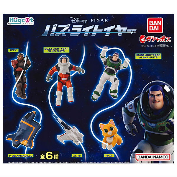 Buzz Lightyear Hugcot [All 6 type set(Full Complete)]