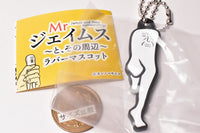 Mr James and their surroundings rubber mascot [3.Mr James C]