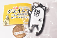 Mr James and their surroundings rubber mascot [4.Kuma-chan]