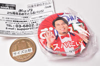 Oha Suta 25th Anniversary Congratulations Can Badge [2.subanii]