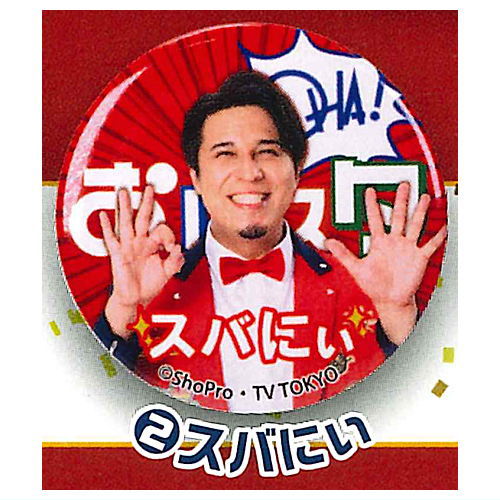 Oha Suta 25th Anniversary Congratulations Can Badge [2.subanii]