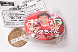 Oha Suta 25th Anniversary Congratulations Can Badge [4.Yama-chan]