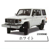1/64 Toyota Land Cruiser 70 Collection [3.White (custom)]