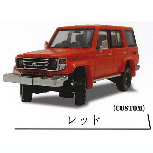 1/64 Toyota Land Cruiser 70 Collection [4.Red (custom)]