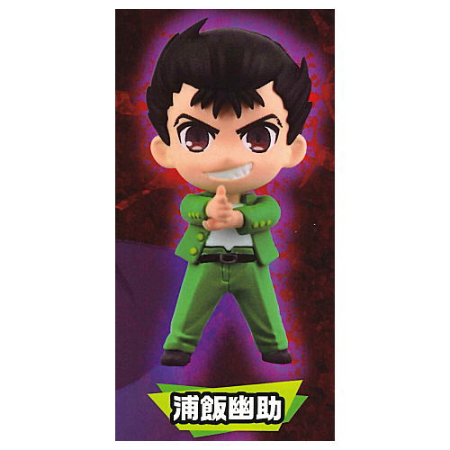 Yu Yu Hakusho Mini Figure Collection Vol.1 [1.Yusuke Urameshi]