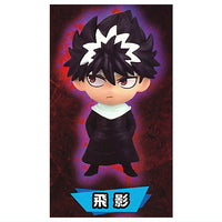 Yu Yu Hakusho Mini Figure Collection Vol.1 [5.Hiei]