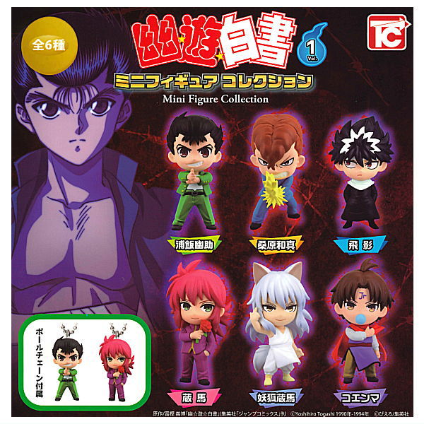 Yu Yu Hakusho Mini Figure Collection Vol.1 [All 6 type set(Full Complete)]