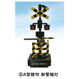 1/24 scale railroad crossing collection Part.2 With alarm sound [2.A type railroad crossing new warning light]