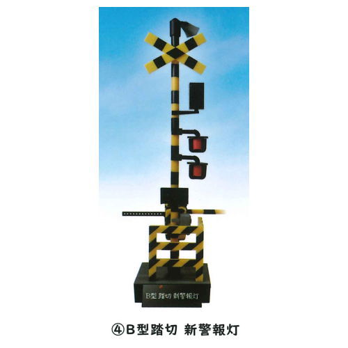 1/24 scale railroad crossing collection Part.2 With alarm sound [4.B type railroad crossing new warning light]